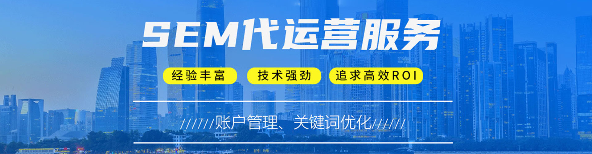 临潼信息流代理