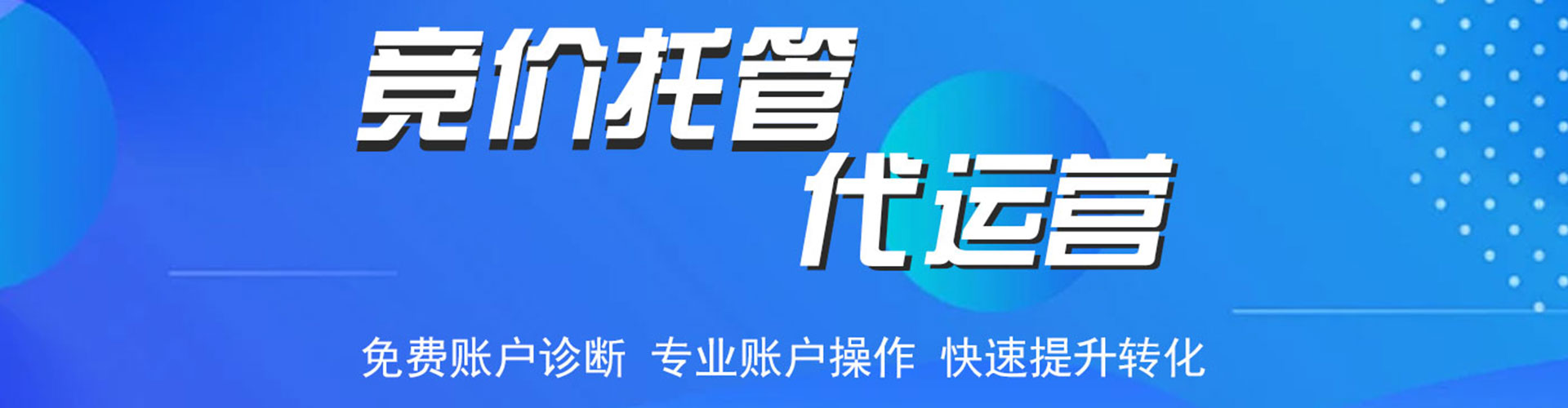 临潼微博信息流